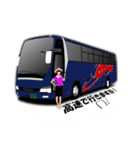 バス乗務員語録2（個別スタンプ：39）