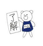 かよスタンプ（個別スタンプ：1）