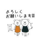 かよスタンプ（個別スタンプ：2）