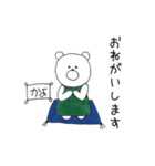 かよスタンプ（個別スタンプ：3）