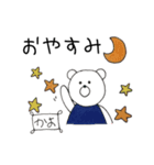 かよスタンプ（個別スタンプ：6）