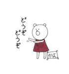 かよスタンプ（個別スタンプ：8）