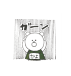 かよスタンプ（個別スタンプ：12）