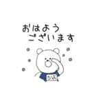 かよスタンプ（個別スタンプ：18）