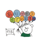かよスタンプ（個別スタンプ：20）