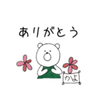 かよスタンプ（個別スタンプ：21）