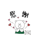 かよスタンプ（個別スタンプ：22）