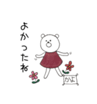 かよスタンプ（個別スタンプ：24）