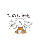 かよスタンプ（個別スタンプ：26）