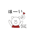 かよスタンプ（個別スタンプ：32）