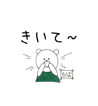 かよスタンプ（個別スタンプ：34）