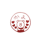 かよスタンプ（個別スタンプ：40）