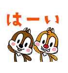 動く！チップとデール（かわいく敬語）（個別スタンプ：3）