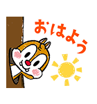 動く！チップとデール（かわいく敬語）（個別スタンプ：12）