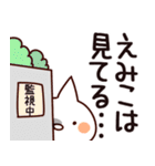 【えみこちゃん専用】（個別スタンプ：23）