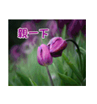 The beautiful flowers（個別スタンプ：9）