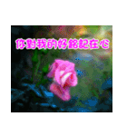 The beautiful flowers（個別スタンプ：11）