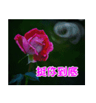The beautiful flowers（個別スタンプ：17）
