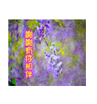 The beautiful flowers（個別スタンプ：28）