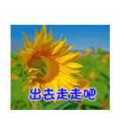 The beautiful flowers（個別スタンプ：32）