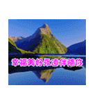 The beautiful world in bless（個別スタンプ：1）