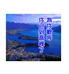 The beautiful world in bless（個別スタンプ：2）