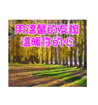The beautiful world in bless（個別スタンプ：5）