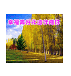 The beautiful world in bless（個別スタンプ：6）