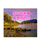 The beautiful world in bless（個別スタンプ：17）