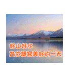 The beautiful world in bless（個別スタンプ：19）