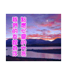 The beautiful world in bless（個別スタンプ：20）