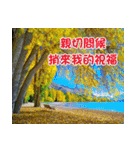 The beautiful world in bless（個別スタンプ：23）