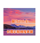 The beautiful world in bless（個別スタンプ：25）