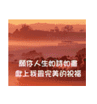 The beautiful world in bless（個別スタンプ：27）