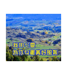The beautiful world in bless（個別スタンプ：31）