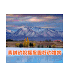 The beautiful world in bless（個別スタンプ：33）