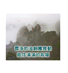 The beautiful world in bless（個別スタンプ：40）