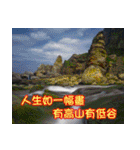 The four seasons in Taiwan has meanings.（個別スタンプ：1）
