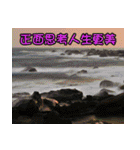 The four seasons in Taiwan has meanings.（個別スタンプ：4）