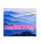 The four seasons in Taiwan has meanings.（個別スタンプ：6）