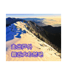 The four seasons in Taiwan has meanings.（個別スタンプ：9）