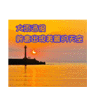 The four seasons in Taiwan has meanings.（個別スタンプ：14）