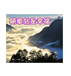 The four seasons in Taiwan has meanings.（個別スタンプ：17）