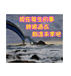 The four seasons in Taiwan has meanings.（個別スタンプ：18）