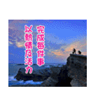 The four seasons in Taiwan has meanings.（個別スタンプ：19）