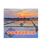 The four seasons in Taiwan has meanings.（個別スタンプ：22）