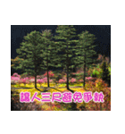 The four seasons in Taiwan has meanings.（個別スタンプ：23）