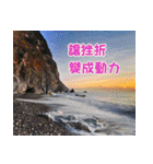 The four seasons in Taiwan has meanings.（個別スタンプ：24）