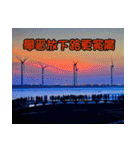 The four seasons in Taiwan has meanings.（個別スタンプ：25）