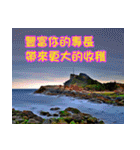 The four seasons in Taiwan has meanings.（個別スタンプ：26）